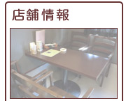 ドッグカフェNANA&HACHIの店舗画像1